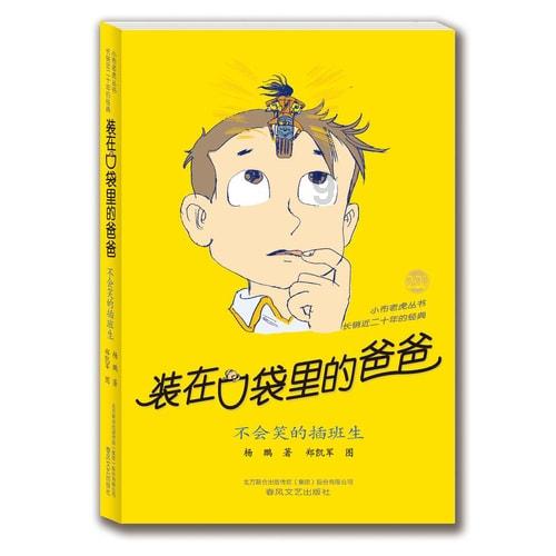 探索外公外婆的英文怎么说?,发现更多乐趣!